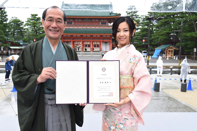 倉木麻衣が「京都観光おもてなし大使」に就任!艶やかな訪問着姿を披露 画像