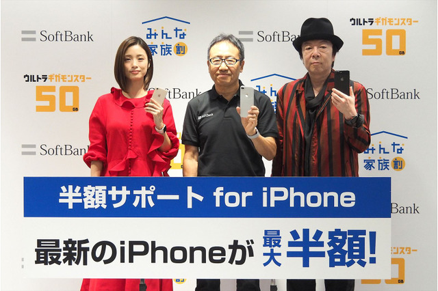 ソフトバンク銀座でiPhone 8発売セレモニーが開催……予約状況は？人気の色は？ 画像