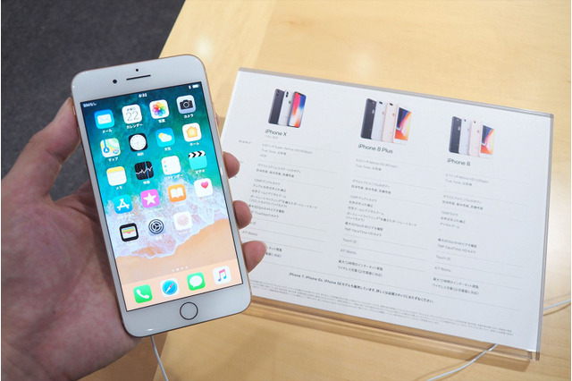 中古iPhoneも買い控え?……中古スマホランキング【2017年9月】 画像