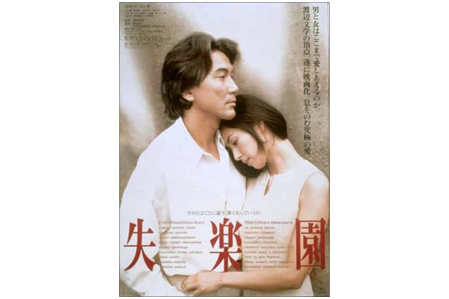 ShowTimeに「東映おとなの映画BB」登場〜「失楽園」など80作品を最高2Mbpsで 画像