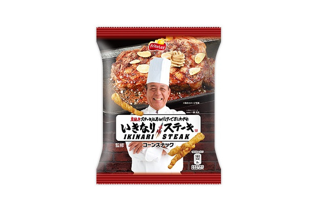 「いきなり!ステーキ」が監修!「肉厚チップス いきなり!ステーキ味」が登場 画像