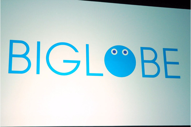 BIGLOBEモバイルからau回線プランが登場……マルチキャリアMVNOに 画像
