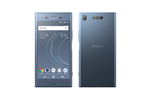 ソフトバンク、最大半額サービスをAndroidでも開始……Xperia XZ1などが対象 画像