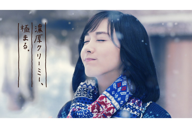 新垣結衣のかわいさに注目!? 新CMで雪だるまと共演 画像