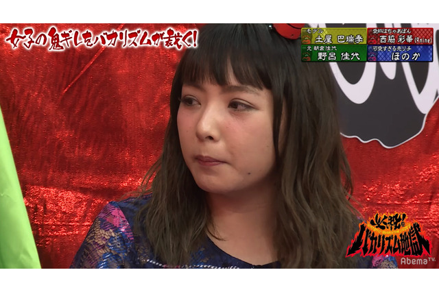 野呂佳代、ビールの売り子として働いていた過去を告白「売上1位になったこともある」 画像