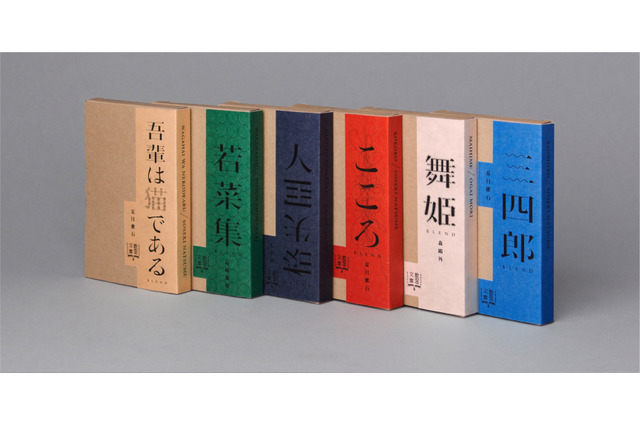 名作文学の読後感が味わえる!NECのAIを活用したブレンドコーヒー登場 画像