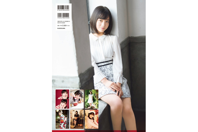 橋本環奈、2年ぶりのソロ公式カレンダー発売！表紙カットも解禁に 画像