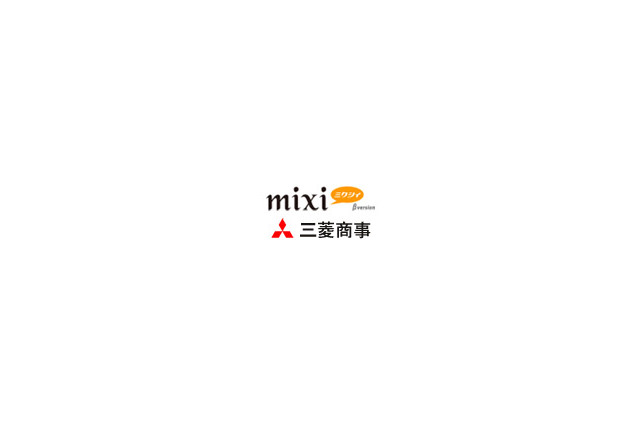 ミクシィと三菱商事、「mixi」のユーザー向けに決済サービスを提供する新会社を設立 画像