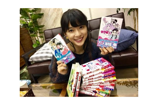 芳根京子がオタク女子演じる！ドラマ『海月姫』主演決定 画像