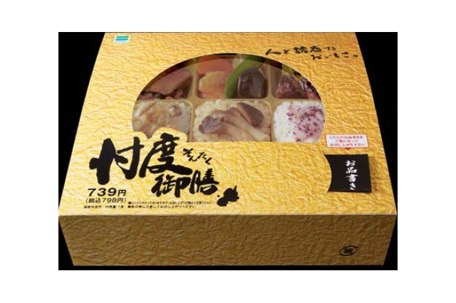 ファミマから「忖度」をテーマにした和風高級弁当 画像