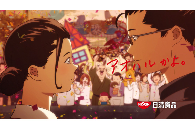 日清食品のCM、今度は「サザエさん」! 画像