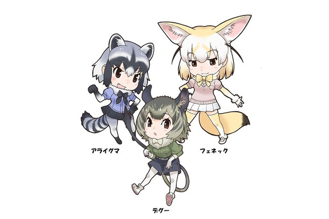 「けものフレンズ」新たなフレンズ・デグーが誕生! 長崎バイオパークでコラボ開催 画像