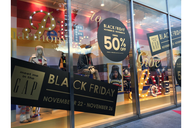 ブラックフライデーが本日スタート!土日の店舗は混雑!? 画像