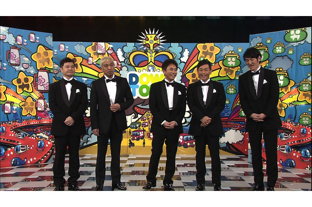『ガキの使い』第23弾DVD & ブルーレイが同時販売!「罰隊」が来るイベント開催も 画像