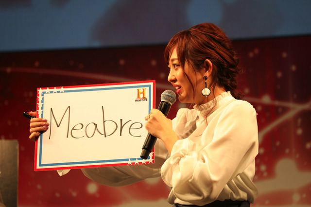 菊地亜美、アメコミについて聞かれ珍解答連発! 画像