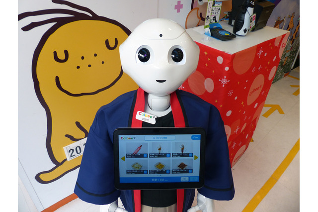 【デジージョ レポート】Pepperに支払い機能搭載!「レジ for Pepper」で並ばずスピーディーにお買い物 画像