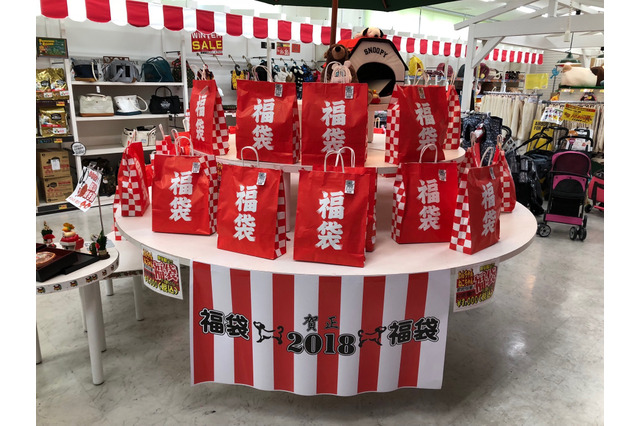 ペット用品チェーン「ひごペット」で福袋を買ってみた! 画像