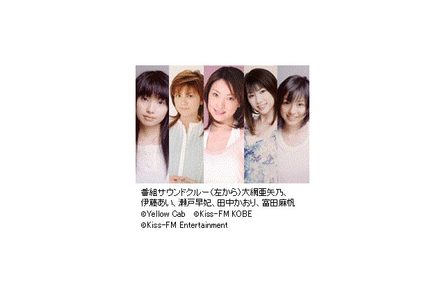 佐藤江梨子、MEGUMIも出演〜イエローキャブWeb番組スタート 画像