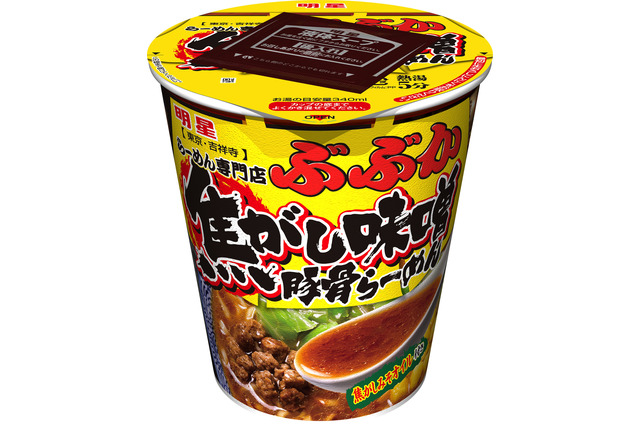 「らーめん専門店　ぶぶか」初の味噌味がカップ麺に！ 画像
