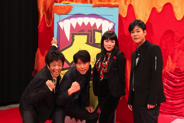 人々が抱えるグチをネプ&ブルゾンが解消...『グチ出しBOX!~みんないろいろ抱えてますSP~』 画像