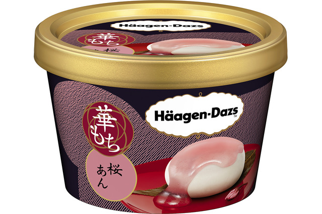 ハーゲンダッツの華もちシリーズに新商品「栗あずき」「桜あん」 画像