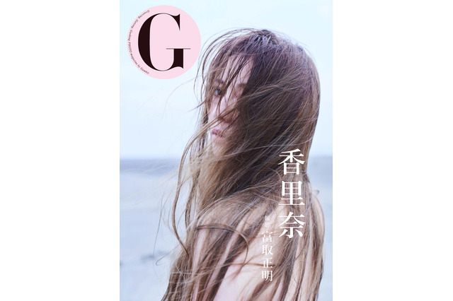 香里奈、34歳の誕生日に写真集発売決定!写真展やイベントの開催も決定 画像