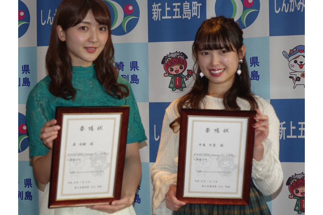 中島早貴と森咲樹が、長崎県新上五島町のGOTO Satoumiアンバサダーに! 画像