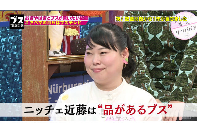 グラドルRaMuの乳首発言にニッチェ近藤「言われたいわー」 画像