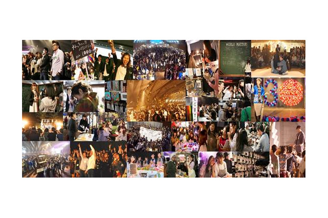 30代の幕開けを祝うイベント「三十路祭り1987-1988」が開催 画像