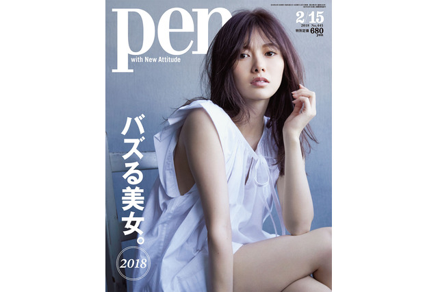 白石麻衣、中条あやみ、安達祐実が「#デートなう」ショットに挑戦! 画像