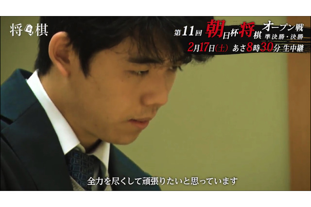 藤井五段、持ち帰れないほどのチョコに「今まではまったく縁がないことでした」 画像