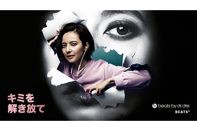 ベッキー、ビジネスウーマンとして新CMに登場 画像