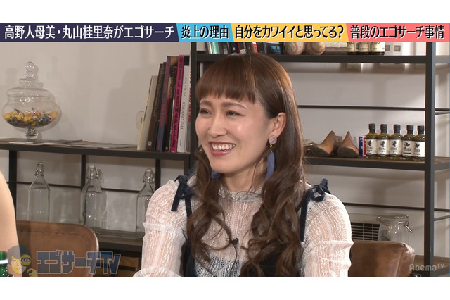 元なでしこ・丸山桂里奈、ファンからの衝撃プレゼント「温泉饅頭から大量の毛が」 画像