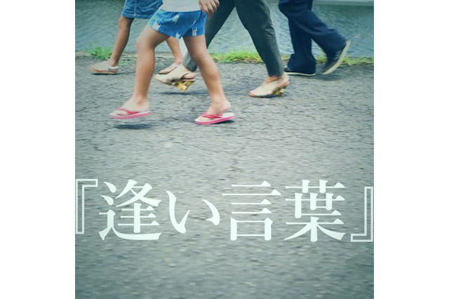 GReeeeN、300万通りの楽曲作れる「うた手紙」！ 画像