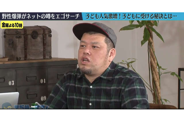 野性爆弾、二度の解散危機があったことを明らかに 画像