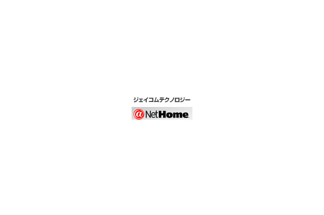 ジェイコムテクノロジーとアットネットホーム、2009年1月1日付で合併 画像
