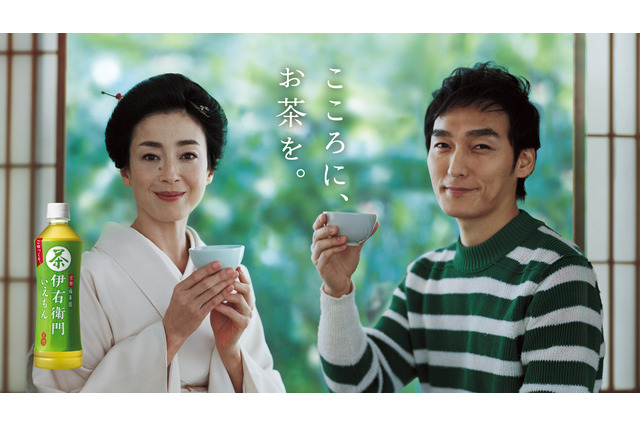 本木雅弘・宮沢りえに加え、草なぎ剛が「伊右衛門」のCMに! 画像