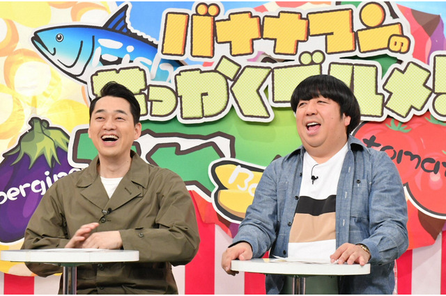 コロッケがアポなしロケに挑戦&新ネタ披露!『バナナマンのせっかくグルメ!SP』明日18時から放送 画像