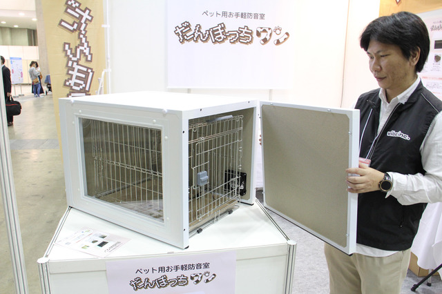 【Interpets(インターペット) 2018】VIBE、段ボールでできたペット用防音室を展示中 画像