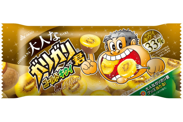 「大人なガリガリ君ゴールドキウイ」が発売に 画像