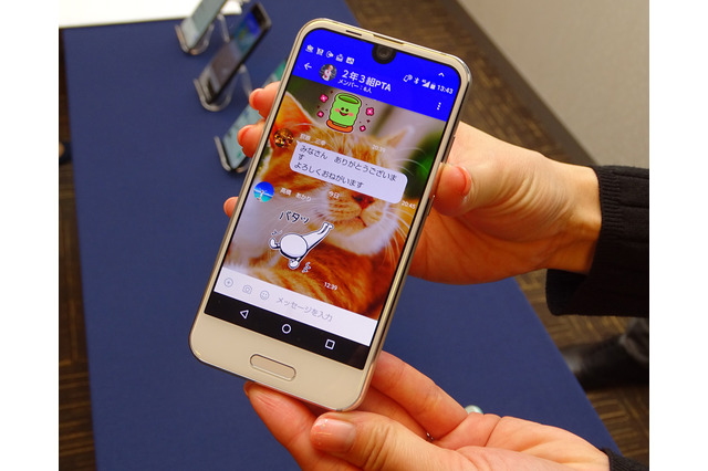 LINE対抗と騒がれるも実際は？キャリア3社が共同開発した「＋メッセージ」とは？ 画像