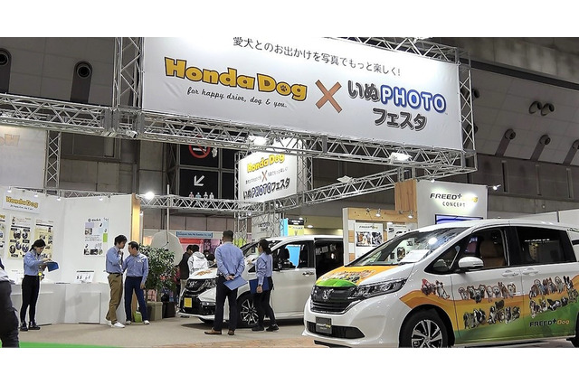 【ワンコとお出かけ Vol.8】インターペットにGO!ワンコ目線で歩いてみた(その3) 画像