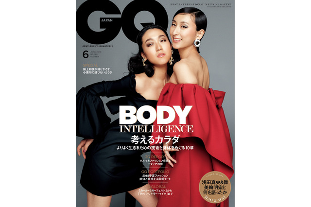 浅田真央&浅田舞、SNSに公開中のグラビア別カットに反響! 画像