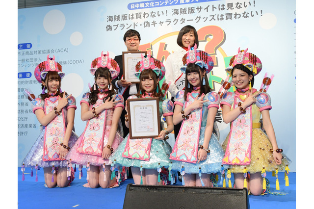 南キャンが不正商品撲滅キャンペーン隊長に!しずちゃんは“わーすた加入”をアピール? 画像