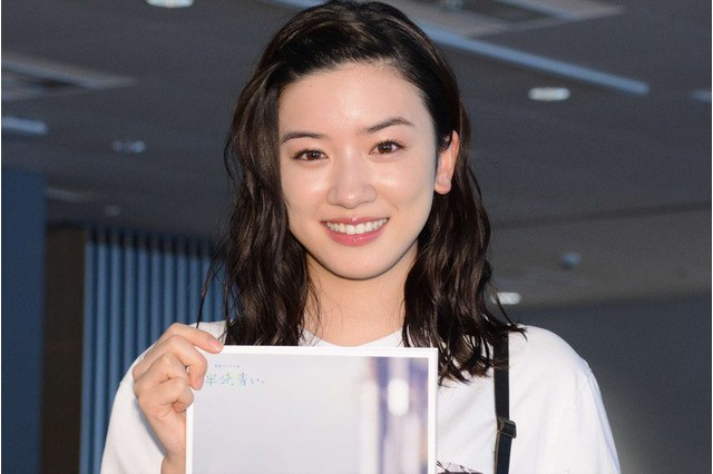 永野芽郁、衝撃発言!「自分の顔は好きじゃない。極力見たくない」 画像