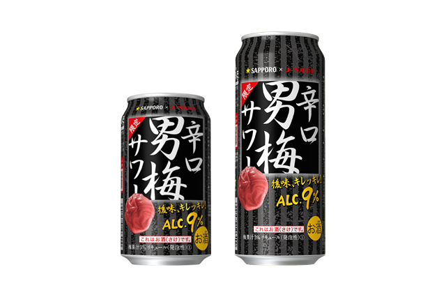 男梅サワーに塩をプラス!後味爽やかな新商品が登場 画像
