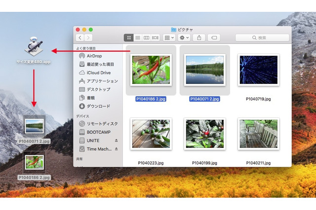 【ビジネスマンのMacスキル】機械的な作業にうんざり……定型作業は自動化で効率UPしよう！ 画像