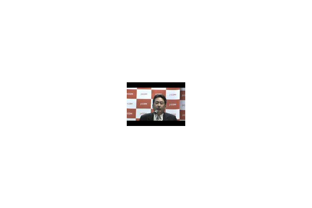 【ビデオニュース】J:COM、地デジなどデジタル総合対策プロジェクト 画像