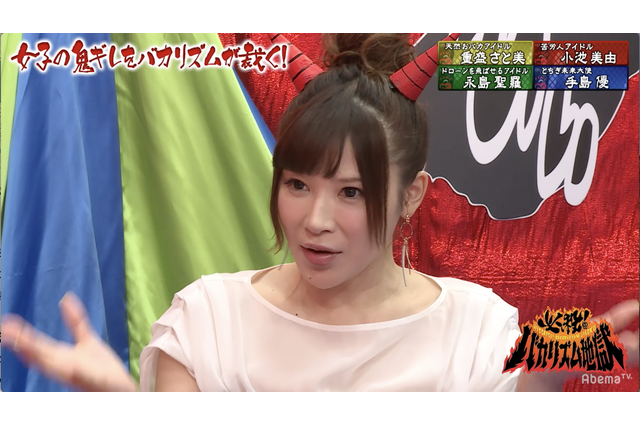 手島優、好きな人にもらったガムを3年間保管していた 画像