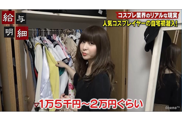 人気コスプレイヤー・うらまる、意外にも質素な暮らしぶり? 画像